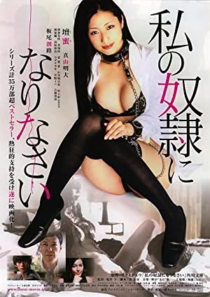 Kölem Ol 2012 Japon Erotik Film izle