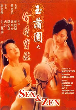 Sex and Zen 1991 Erotik Film izle