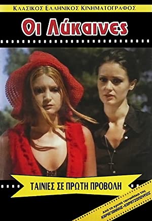 Lesbian August (1974) Erotik Film izle
