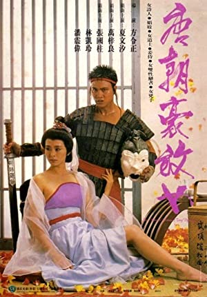 An Amorous Woman of Tang Dynasty (1984) Erotik izle